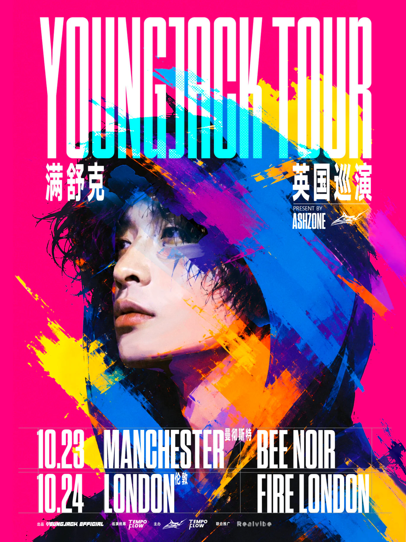 YOUNGJACK TOUR 2026 official UK tour poster: Manchester and London